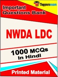 NWDA LDC Exam Objective MCQ Book in Hindi