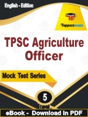 TPSC Agriculture Officer PDF Book In English