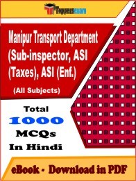 Manipur Transport Department (Sub-inspector, ASI (Taxes), ASI (Enf.) PDF Book In Hindi