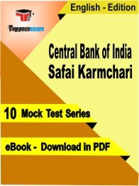 Central Bank of India Safai Karmchari PDF Book In English