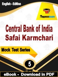 Central Bank of India Safai Karmchari PDF Book In English