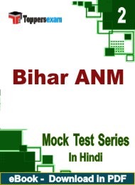 Bihar ANM PDF Book In Hindi