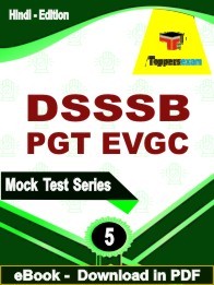 DSSSB PGT EVGC PDF Book In Hindi