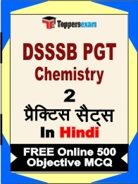 DSSSB PGT Chemistry  Exam Practice Set Book in Hindi