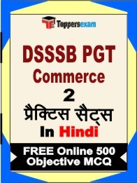 DSSSB PGT Commerce Exam Practice Set Book in Hindi