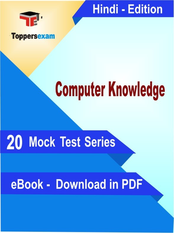 Computer Knowledge PDF Book In Hindi