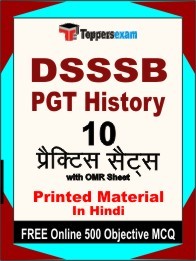 DSSSB PGT History  Exam Practice Set Book in Hindi