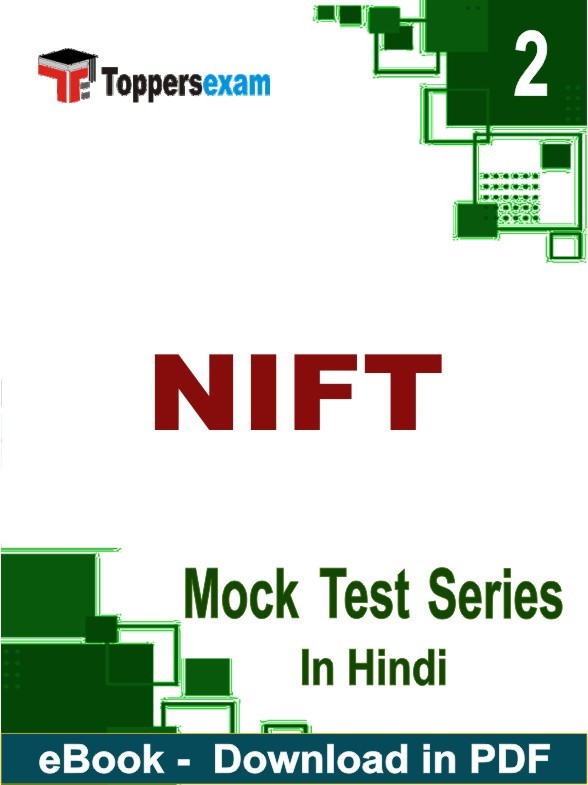 NIFT PDF Book In Hindi - Question Paper