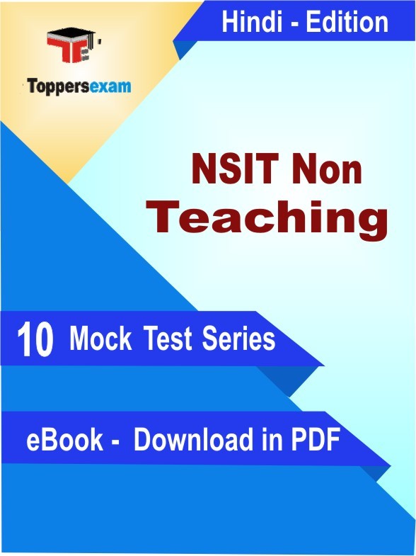 NSIT Non Teaching PDF Book In Hindi - Mock Test/Practice Set