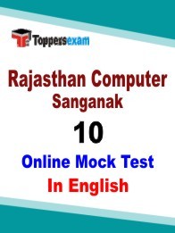 Sanganak Test Series