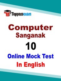 Computer Sanganak | Mock Test