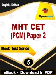 MHT CET (PCM) Paper 2 PDF Book In English - Practice Set