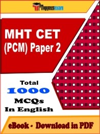 MHT CET (PCM) Paper 2 PDF Book In English - MCQ / Objective Questions