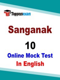 Sanganak Test Series Free