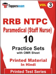 RRB NTPC Paramedical (Staff Nurse) Book in Hindi - Practice Set (VOL.3)