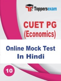 CUET PG Economics Mock Test