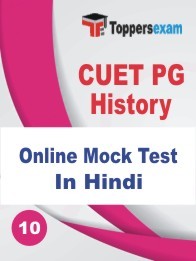 CUET PG History Mock Test