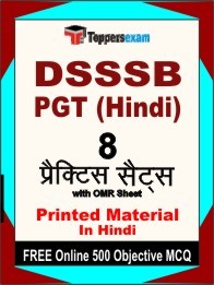 DSSSB PGT Hindi  Book in Hindi - Practice Set