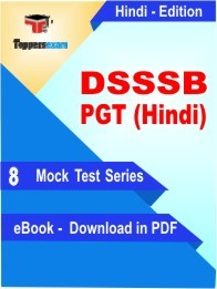 DSSSB PGT Hindi PDF Book In Hindi - Mock Test/Practice Set