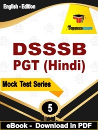 DSSSB PGT English PDF Book In English - Practice Set