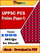 UPPSC PCS Prelims Paper- 1 Exam PDF Book In Hindi - MCQ / Objective Questions