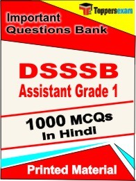 DSSSB Assistant Grade 1 Book in Hindi - Objective MCQ