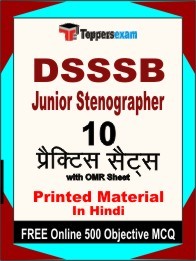 DSSSB Junior Stenographer  Book in Hindi - Practice Set