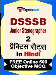 DSSSB Junior Stenographer  Book in Hindi - Question Paper / Practice Set