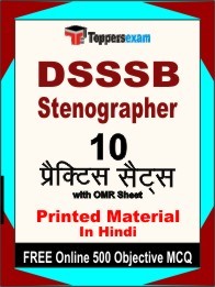 DSSSB Stenographer Book in Hindi - Practice Set