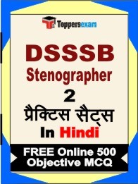 DSSSB Stenographer Book in Hindi - Question Paper / Practice Set