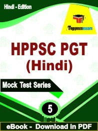 HPPSC PGT Hindi  PDF Book In Hindi - Practice Set