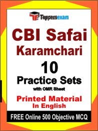 Central Bank of India Safai Karmchari Book in English - Practice Set