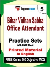 Bihar Vidhan Sabha Office Attendant  Book in English - Mock Test / Practice Set