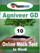 Agniveer GD Mock Test Free