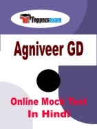 Mock Test For Agniveer GD