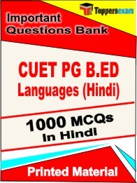 CUET PG B.ED Languages (Hindi) Online Mock Test in Hindi - Objective MCQ