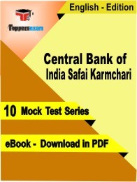 Central Bank of India Safai Karmchari PDF Book In English - Mock Test/Practice Set