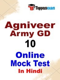 Agniveer Mock Test Free Army GD