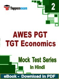 AWES PGT TGT Economics PDF Book In Hindi - Question Paper