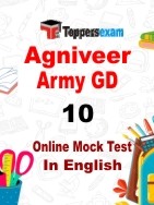 Army Agniveer GD Practice Set