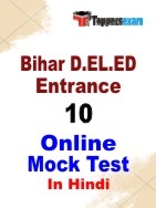Bihar D.EL.ED Entrance Exam Objective Question