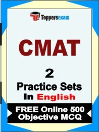 CMAT Online Mock Test in English - Question Paper / Practice Set
