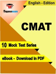 CMAT PDF Book In English - Mock Test/Practice Set