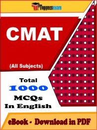 CMAT PDF Book In English - MCQ / Objective Questions