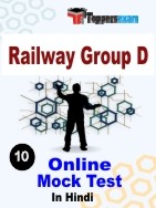 Railway Group D Ka Online Test