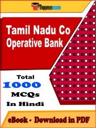 Tamil Nadu Co Operative Bank Exam Study Material PDF