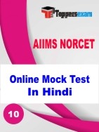 AIIMS NORCET Mock Test