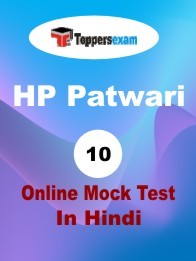HP Patwari Test 2024