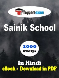 Sainik School Study Material PDF Free Download