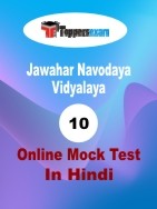 Jawahar Navodaya Vidyalaya Test Series